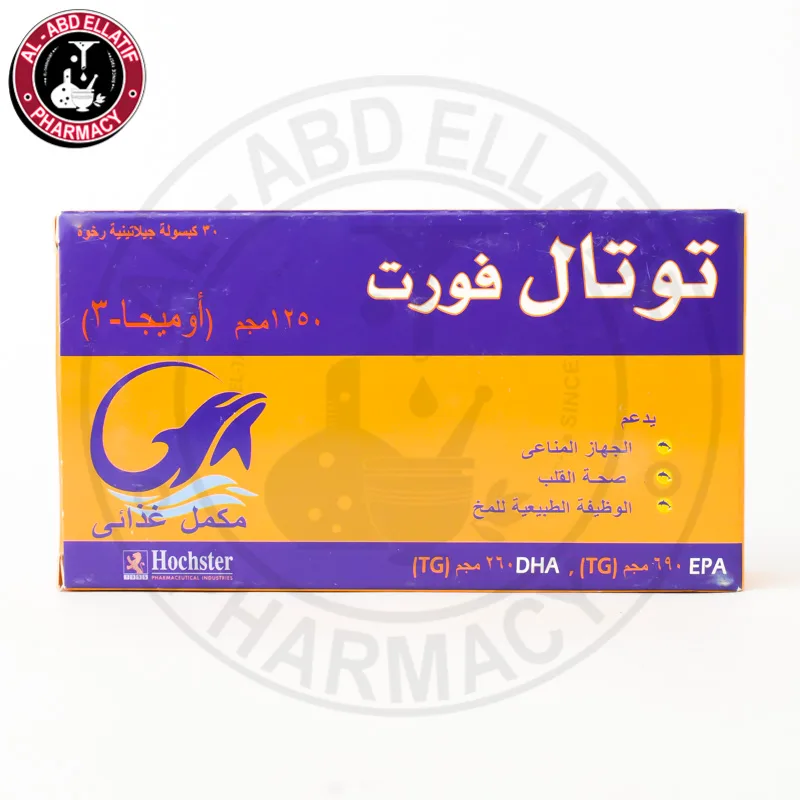 توتال فورت 30 كبسولة