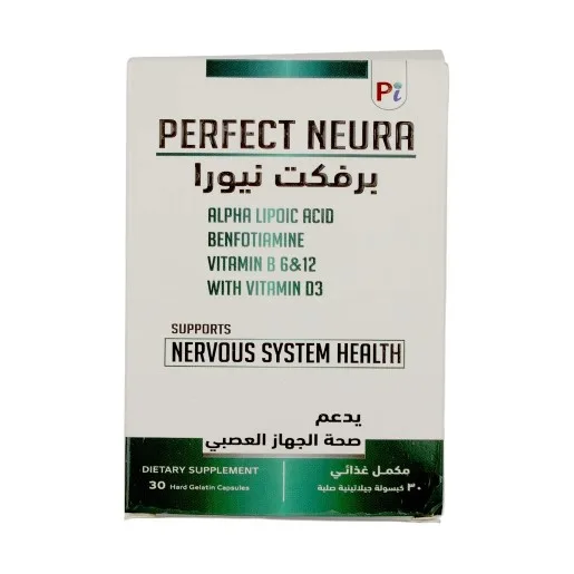 بيرفيكت نيورا 30 كبسولة