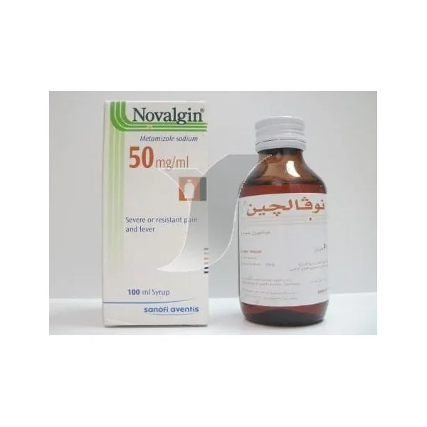 نوفالجين 50مجم/مل شراب 100مل