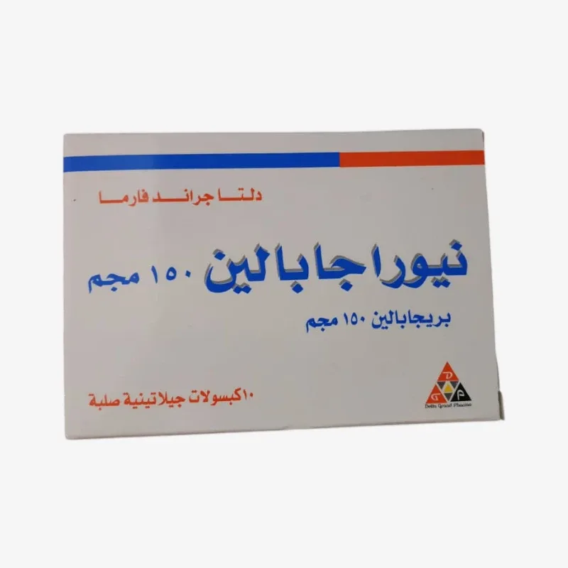 نيوراجابالين 150مجم 10 كبسول