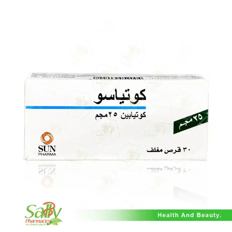 كويتياسو 25 مجم 30 قرص