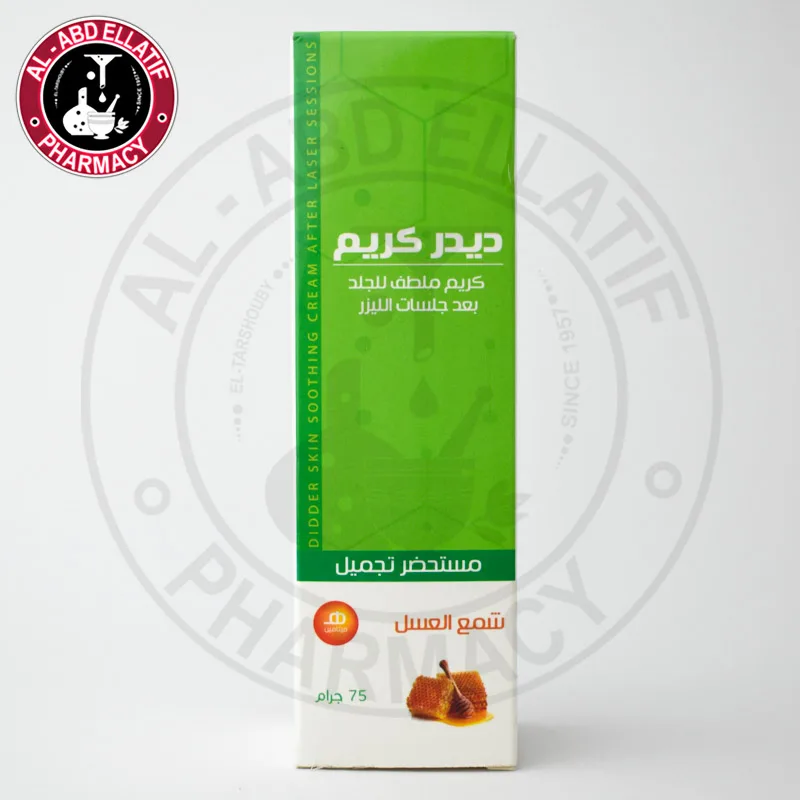 ديدر كريم 75 جرام