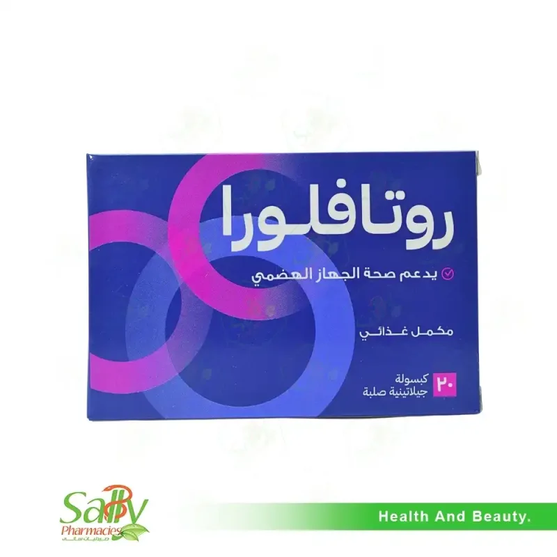 روتافلورا 20 كبسولة