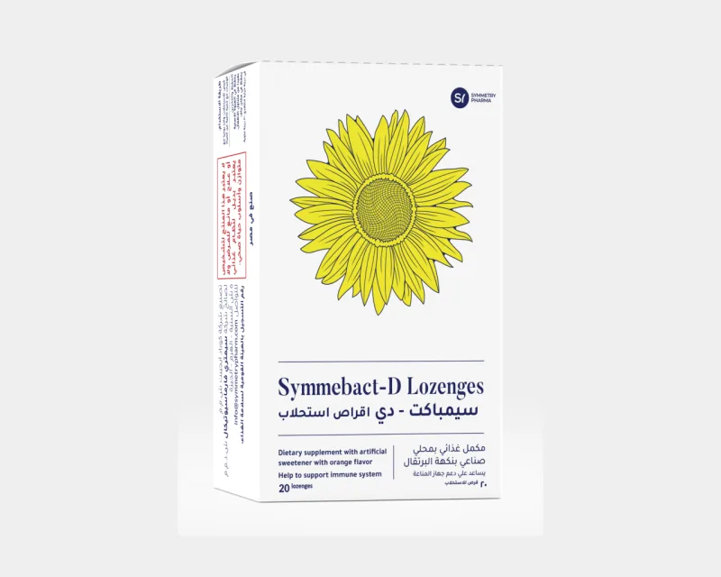 سيمباكت دي اقراص استحلاب 20 قطعة