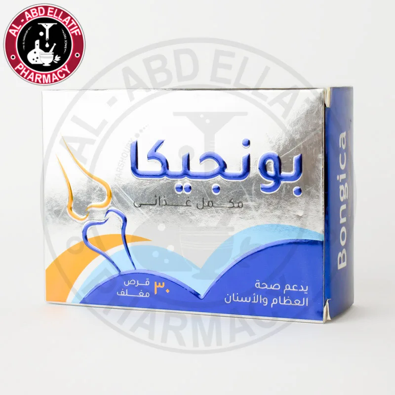 بونديجا 30 قرص