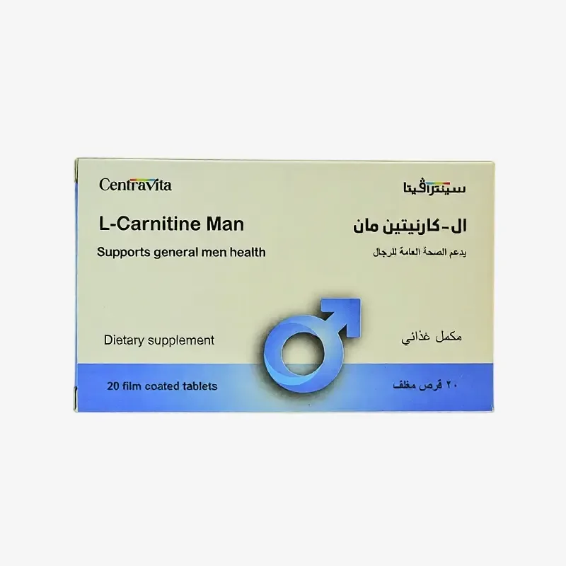 سنترافيتا ال كارنيتين للرجال 20 قرص
