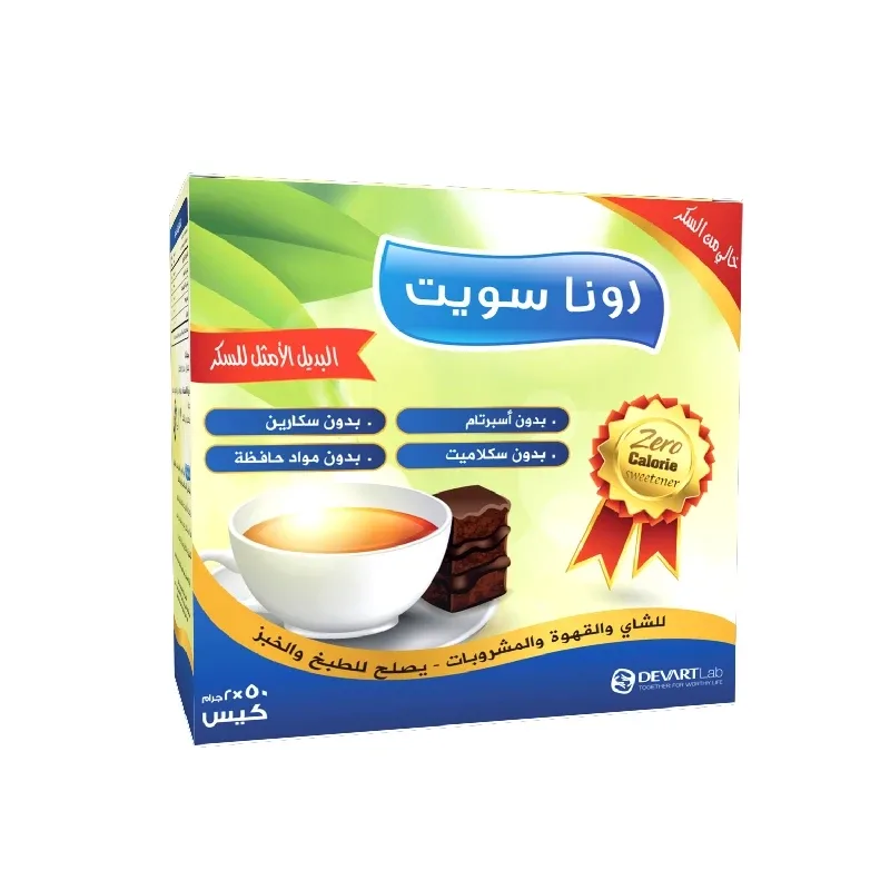 رونا سويت 50 كيس