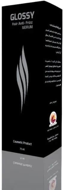 جلوسي سيروم للشعر مضاد للتجعد 100 مل