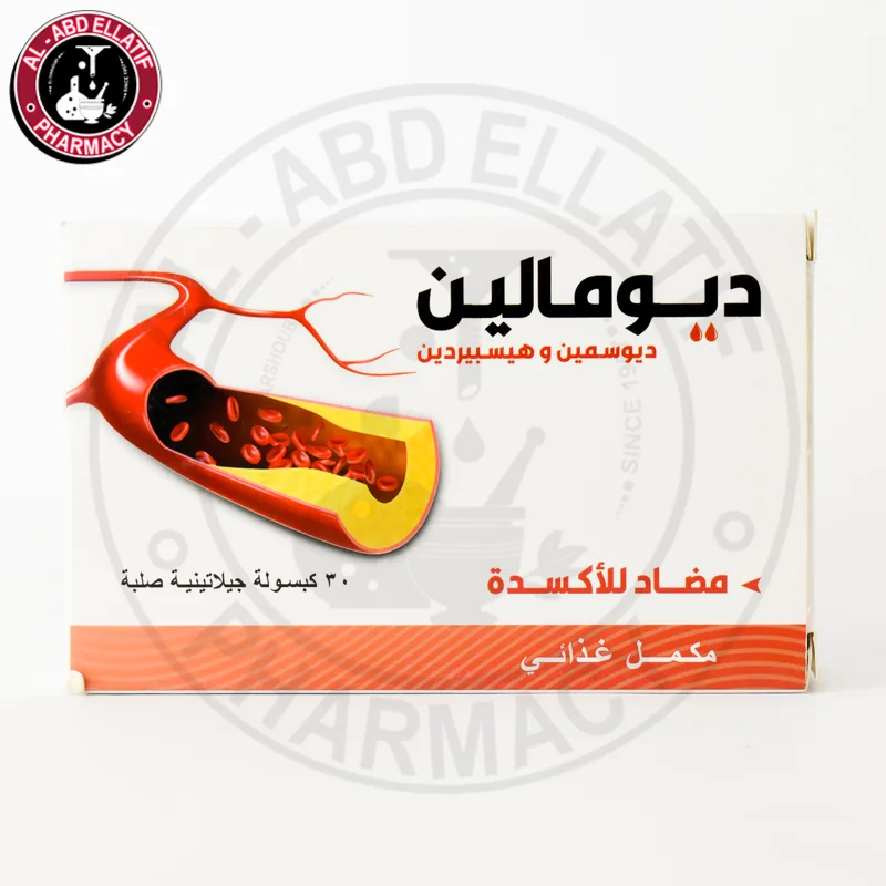 ديومالين 30 كبسولة