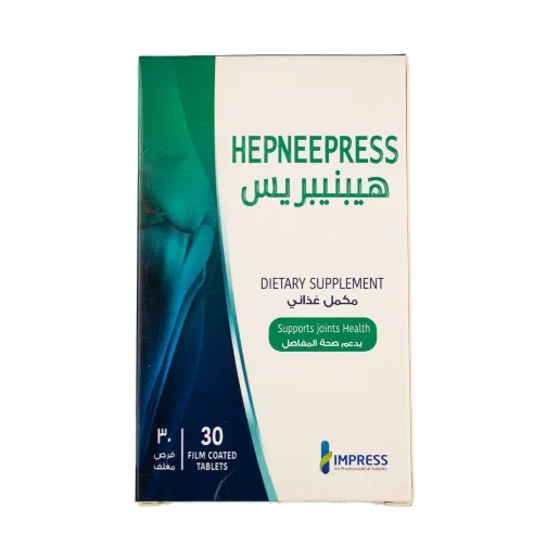 هيبنيبريس 30 قرص