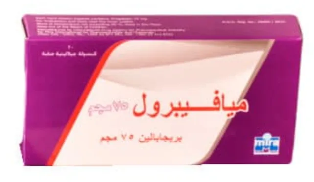 ميافبرول 75مجم 20 كبسول