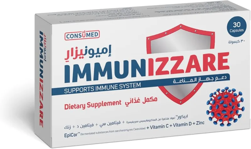 اميونيزار 30 كبسولة