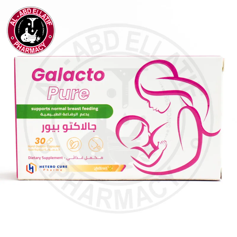جالاكتو بيور 30 كبسولة