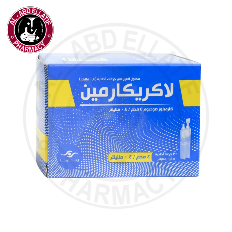 لاكريكارمين 4 مجم /0.4مل قطرة للعين 30 * 0.4 مل وحدات مفردة
