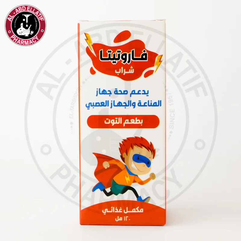 فاروتيتا شراب 120 مل