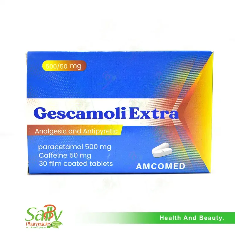 جسكامولي اكسترا 30 قرص