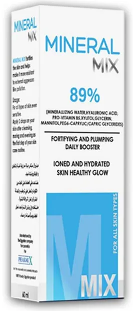 مينيرال مكس محلول 60مل