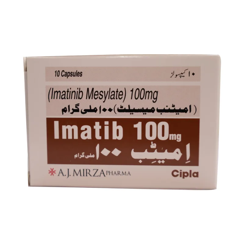 ايماتيب 100 مجم 10 كبسولات