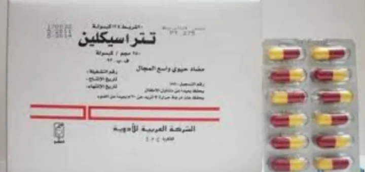 تتراسيكلين 250 مجم 12 كبسولة ادكو