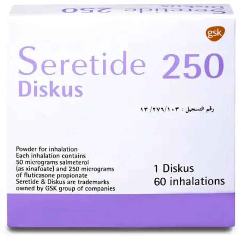 سيريتايد ديسكس 250/50مكجم 60 جرعة