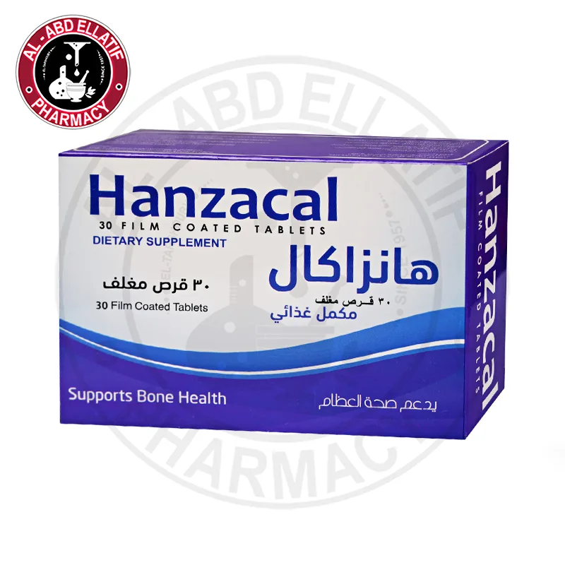 هانزا كال 30 قرص