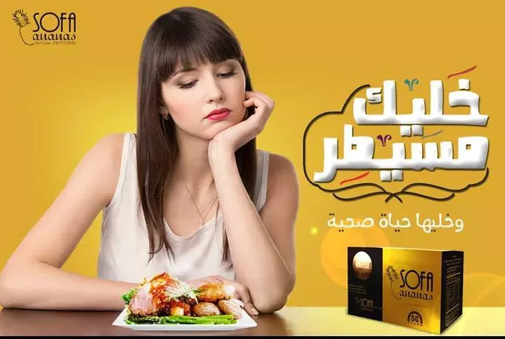 صوفا اناناس 15 كيس