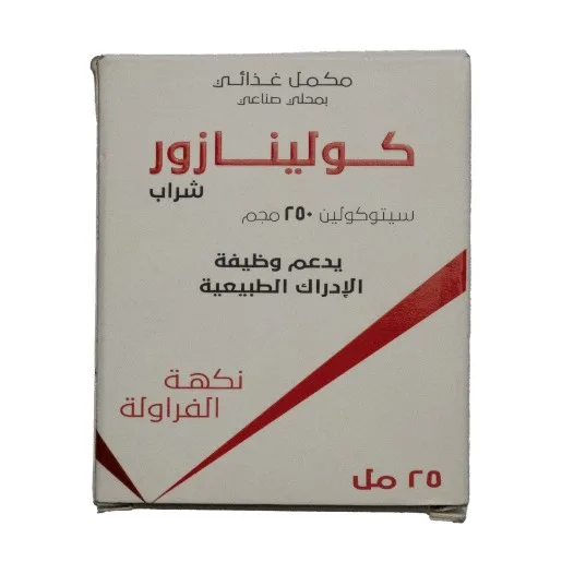 كولينازور شراب 25 مل