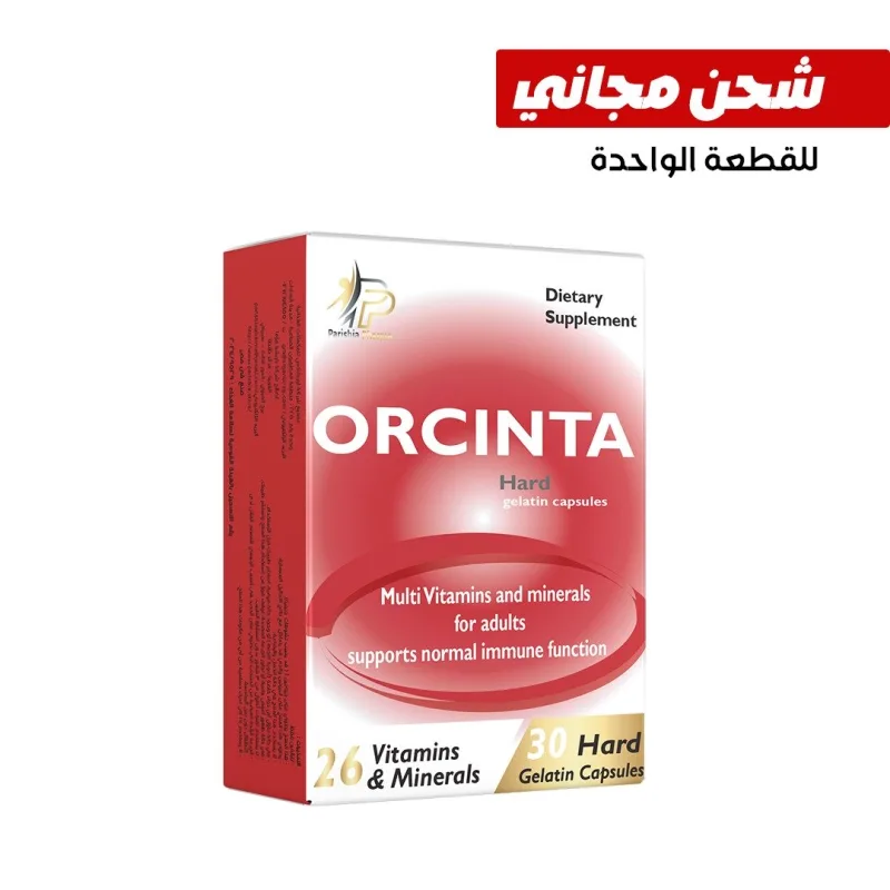 اورسينتا 30 كبسولة