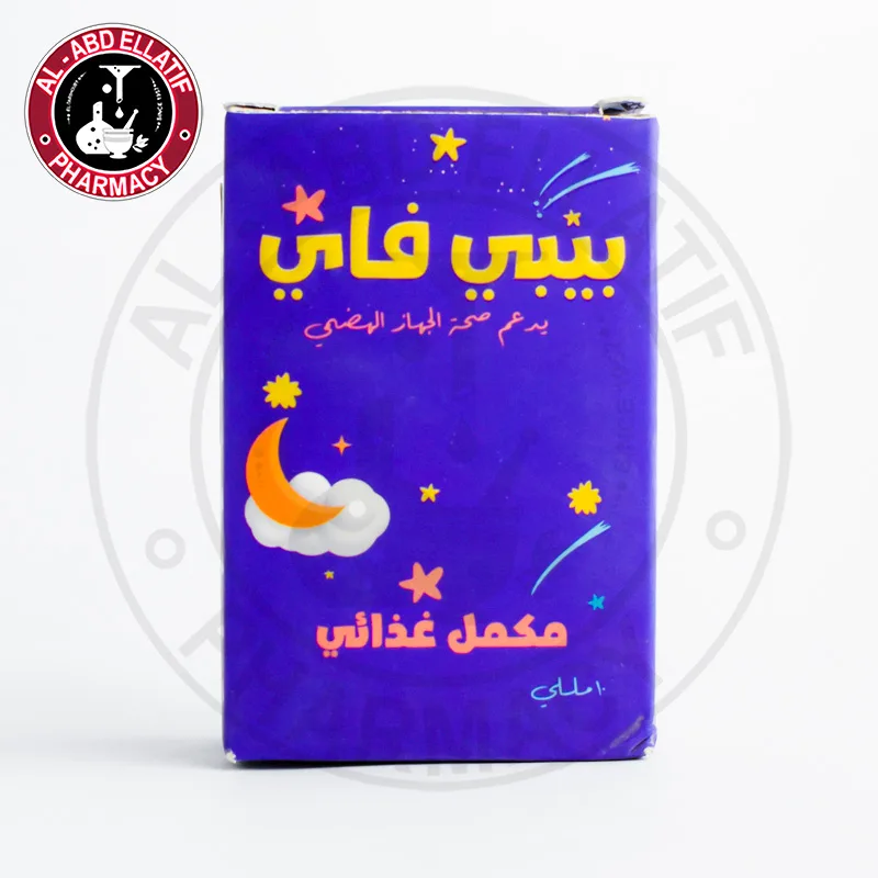 بيبي فاي 10 مل نقط بالفم