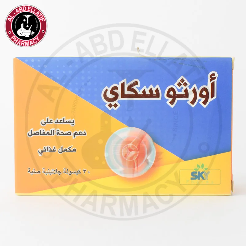 اورثو سكاي 30 كبسولة