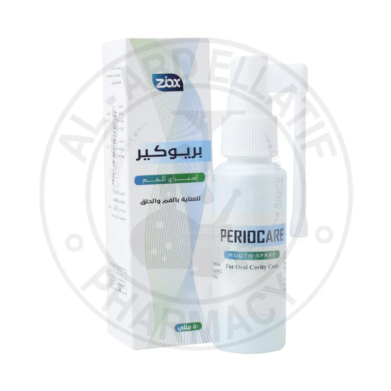 بيريوكير سبراى للفم 50 مل