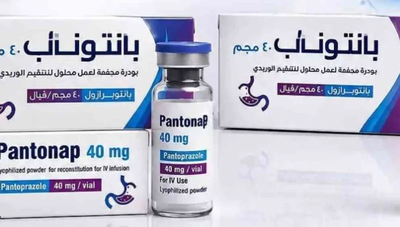 بانتوناب 40 مجم فيال