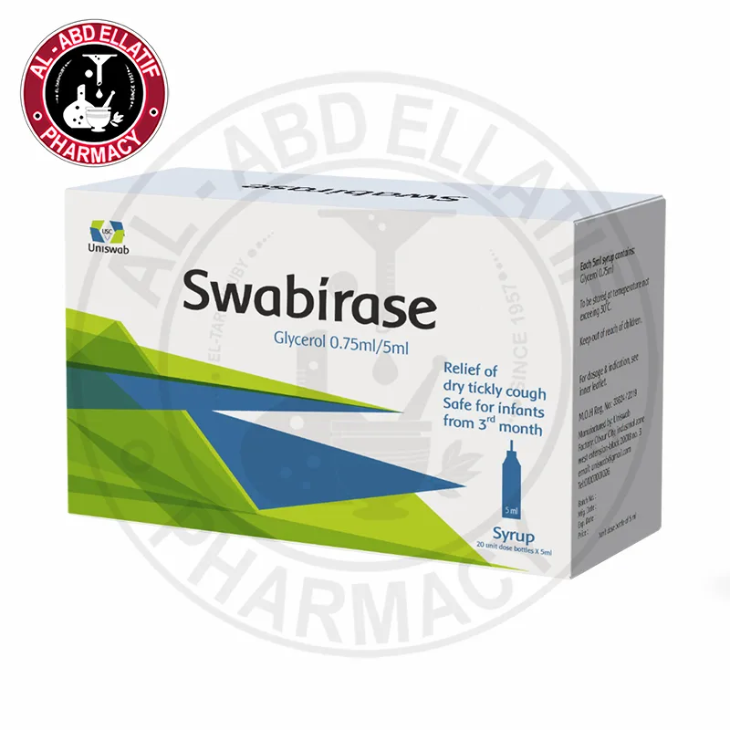 سوابيريز 0.75مجم/5مل شراب 20 جرعة