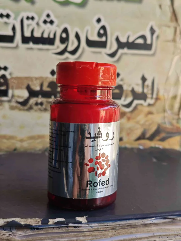 روفيد 30 قرص
