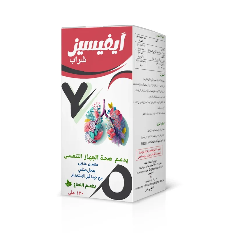 ايفيسيز شراب 120 مل