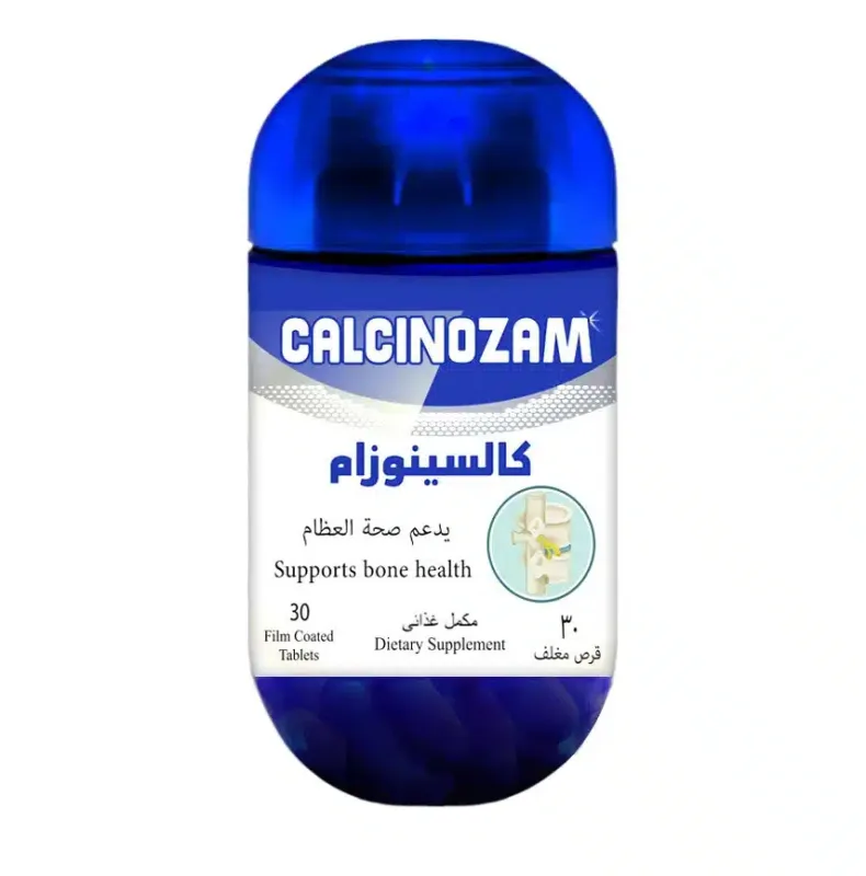 كالسينوزام 30 قرص
