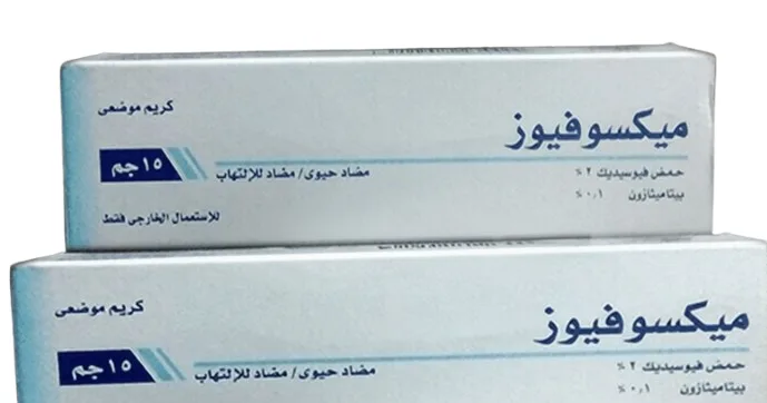 ميكسوفيوز كريم 15جم
