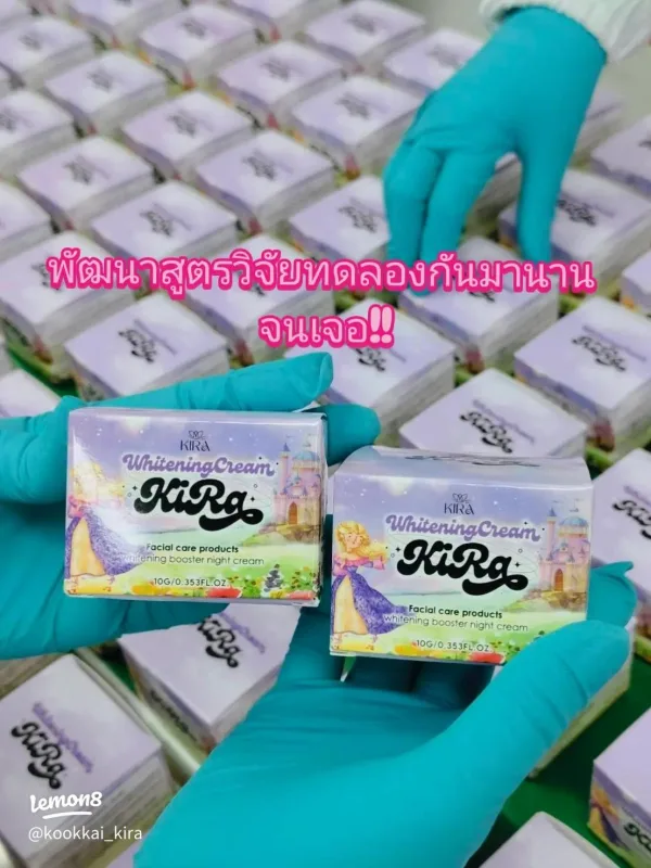 كيرا كريم تفتيح
