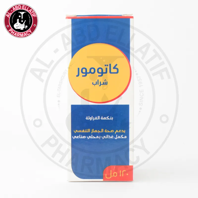 كاتومور شراب 120 مل