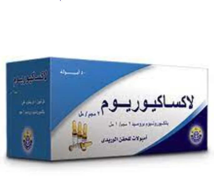 لاكساكوريوم 2 مجم / مل امبول