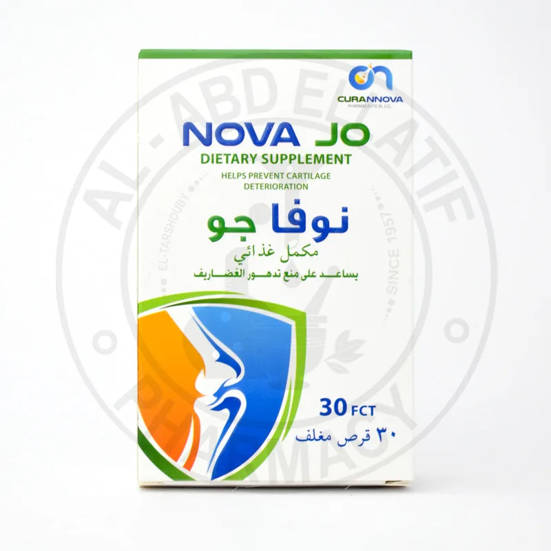 نوفاجو 500مجم 30 قرص
