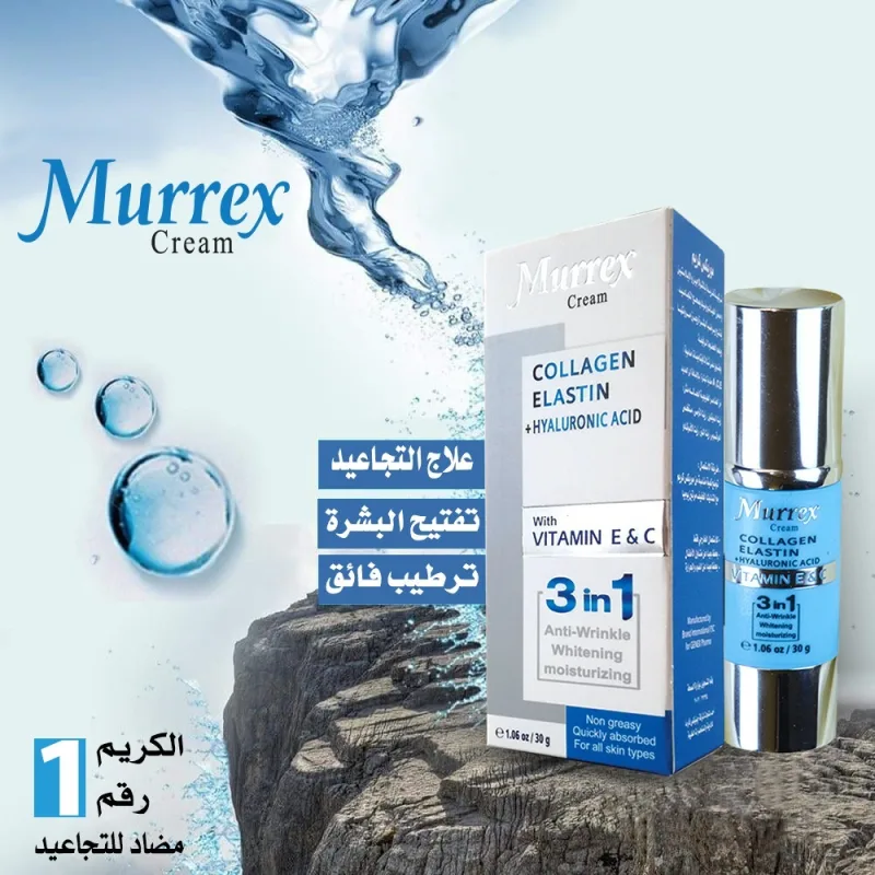 ميوريكس كريم 40جم