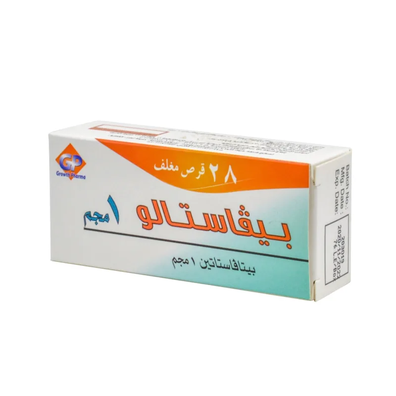 بيفاستالو 1مجم 28 اقراص