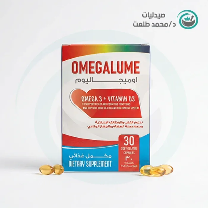 اوميجالوم اوميجا 3 + فيتامين دال 30 كبسولة