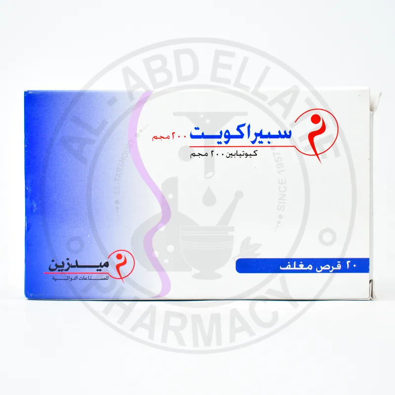 سبيراكويت 200مجم 20 اقراص