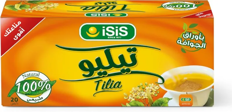 ايزيس تيليا 20 باكو