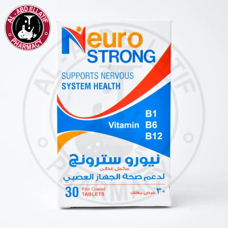 نيورو سترونج 30 قرص