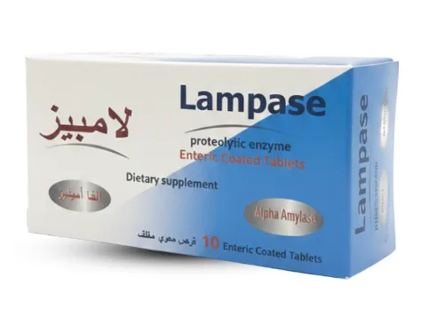 لامبايز 10 قرص
