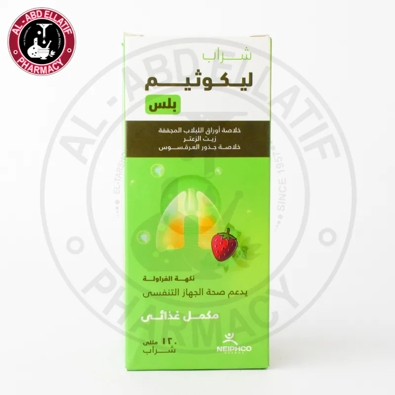 ليكوثيم بلس شراب 120 مل