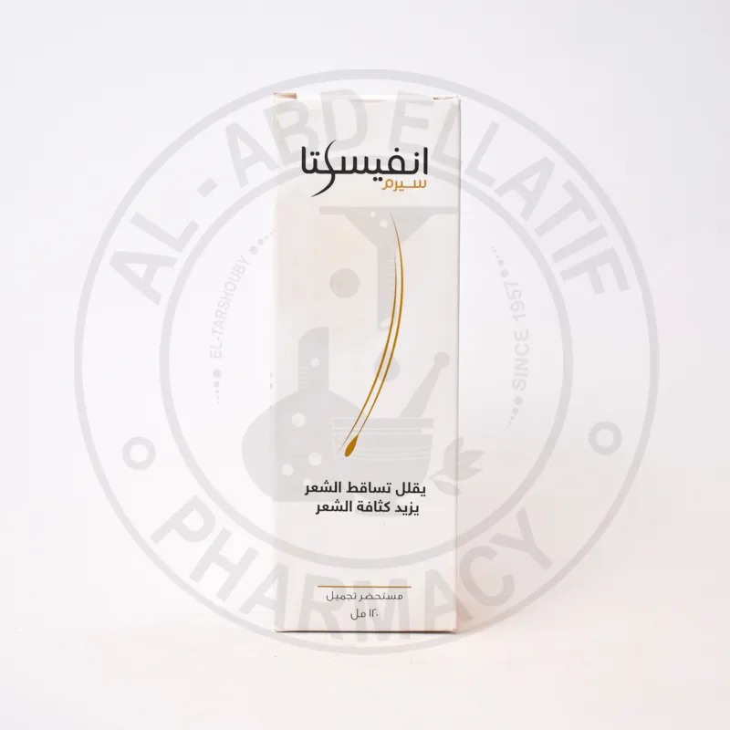 انفيستا هير سيروم 120 مل
